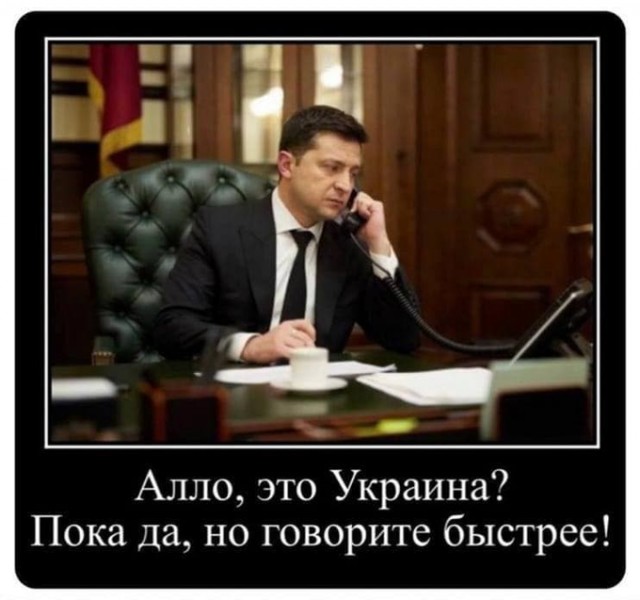 Россия начала "специальную военную операцию" на Украине