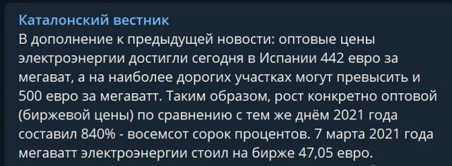 Пандемия. Коронавирус. Россия и мир. Часть 30.