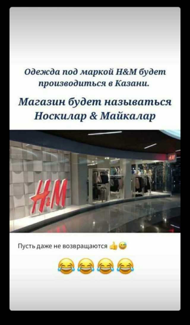 Современные проблемы
