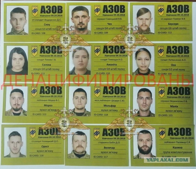 Бойцы ДНР и России уничтожили известную украинскую снайпершу