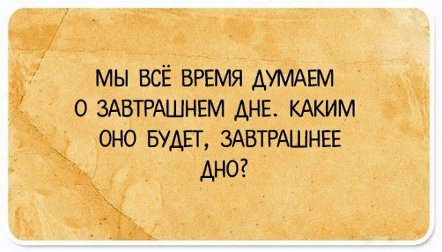 Баянисто-небаянистый юмор 4.03.22