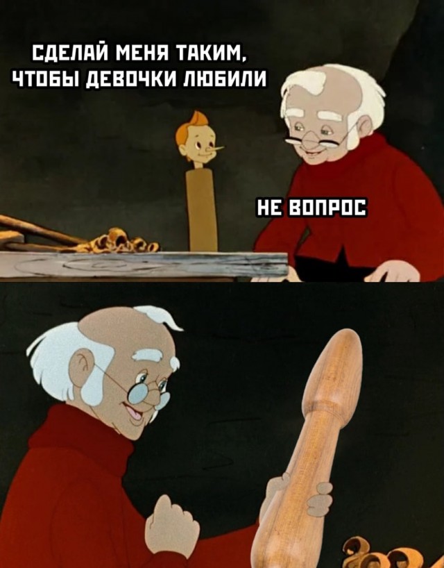 Пятница. И немного слегка пошлых картинок с надписями и без 16+ (08.04)