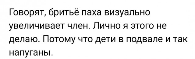 С Чёрной Пятницей, дорогие деграданты
