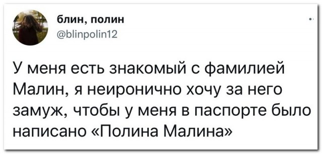 Забавные комментарии из социальных сетей (18.04.22)