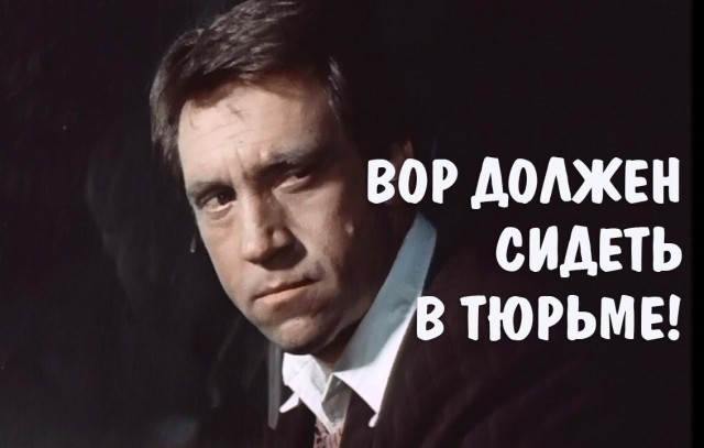 Но он ведь в тюрьме сидел...⁠⁠