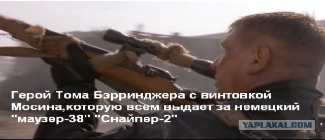 Для чего на снайперском прицеле столько перекрестий, и по какому из них целиться