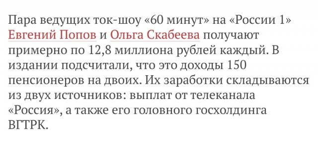 Провинциал возмутился