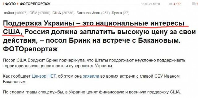 Лавров заявил о формировании ЕС и НАТО коалиции для войны с Россией
