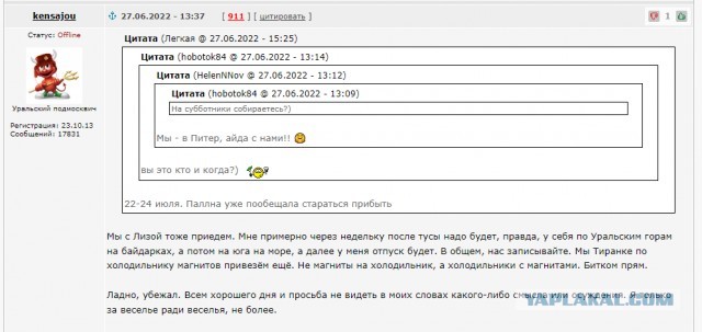 Три причины, почему женщинам сложнее выйти замуж после 35 лет