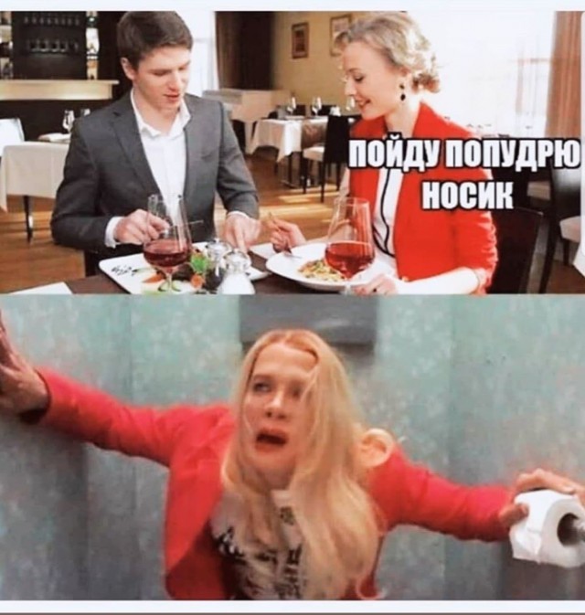 Немного мемчиков. Для взрослых 18+. Часть 5