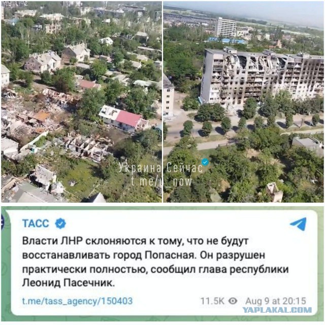Минобороны РФ по взрывам в Новофедоровке
