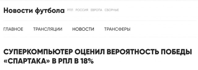Пандемия съехавших крыш - разновидности болезни. Россия и мир. Часть 40.