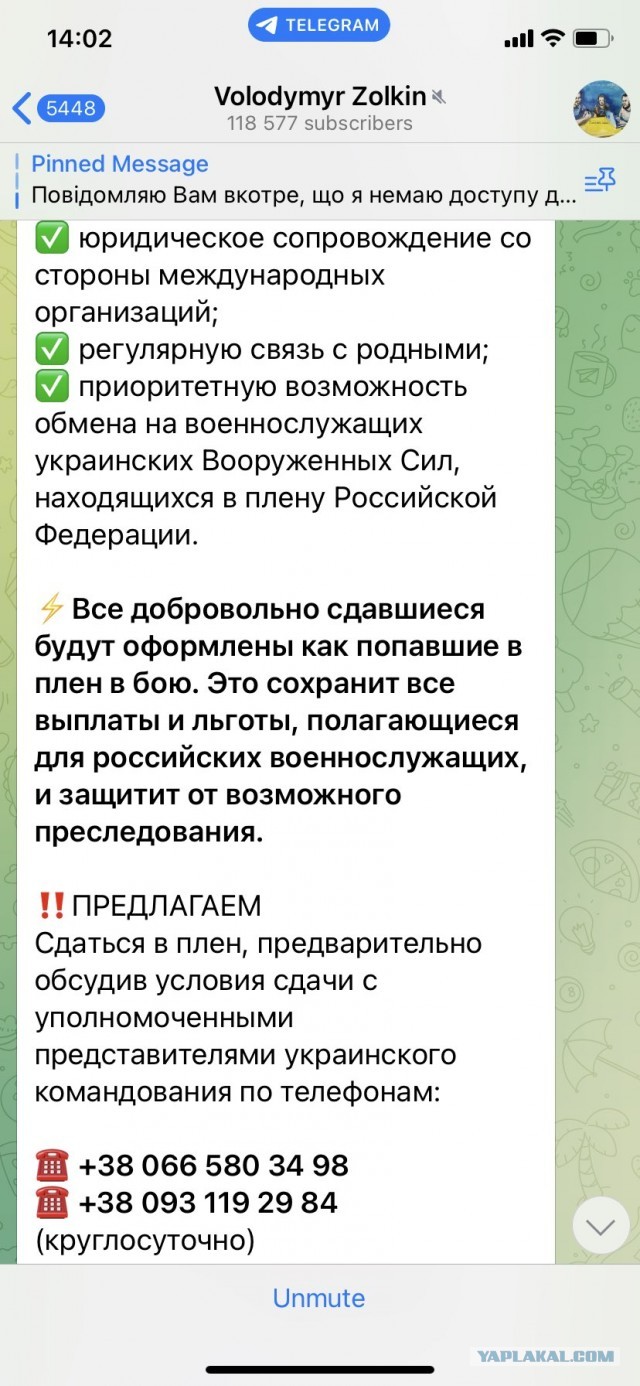 Обращение Владимира Путина 21.09.202