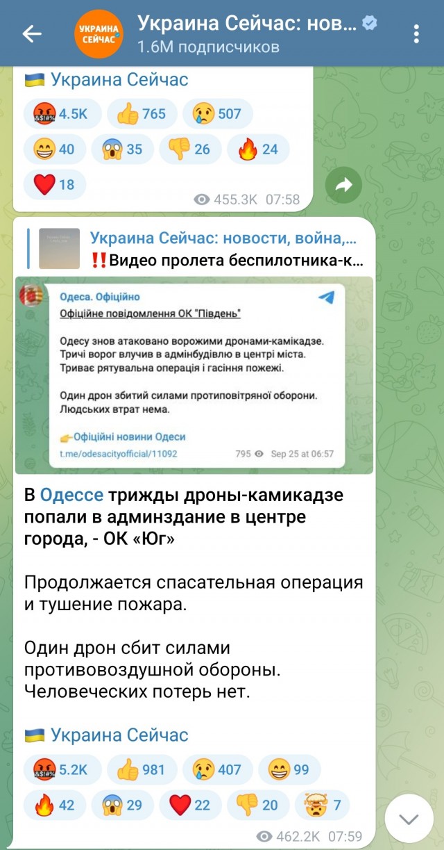 Пандемия съехавших крыш - разновидности болезни. Россия и мир. Часть 42.