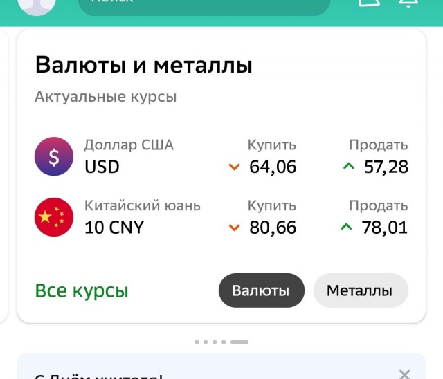 Я походу что-то пропустил