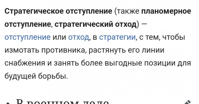 После потери Лимана руководство минобороны РФ раскритиковал и бывший командующий 58-й армией и депутат Думы Андрей Гурулев