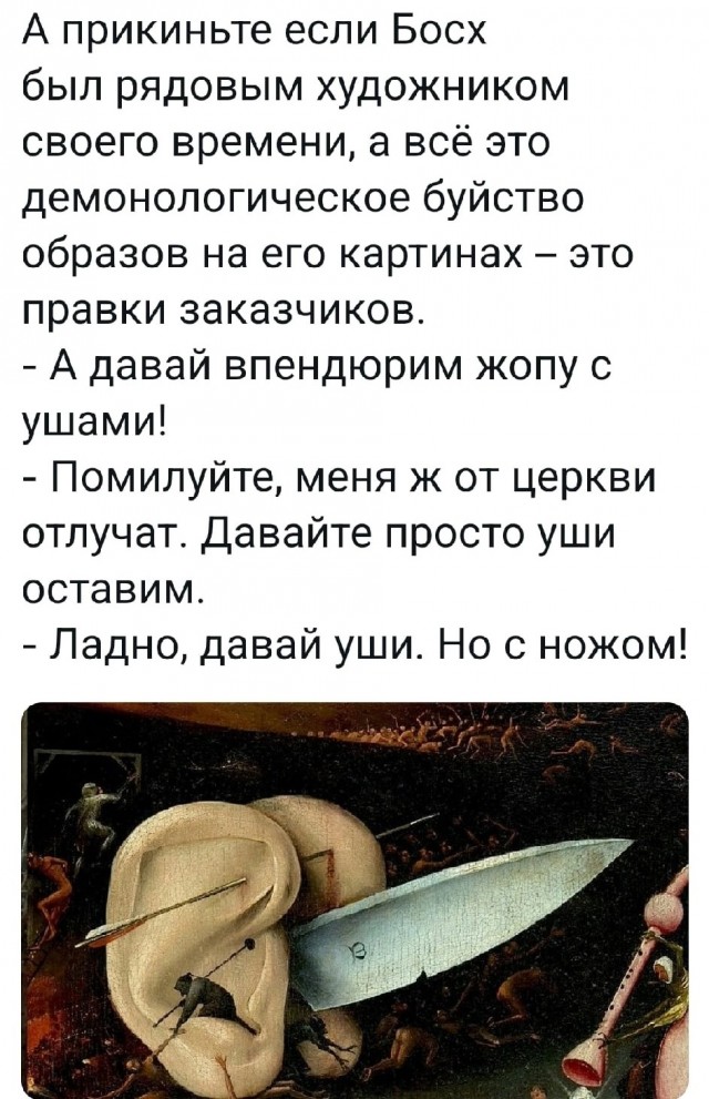 Свинегрет: ккартинки, надписи и прочее "на" #34