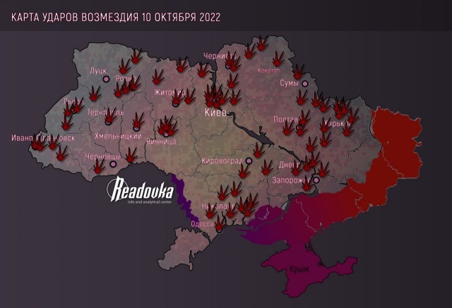 Обстрелы Киева и других городов Украины