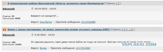 Доступ к интернету на Украине практически полностью восстановлен