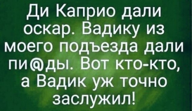 Картинки и надписи разные на злобу дня и на доброту (20.10)