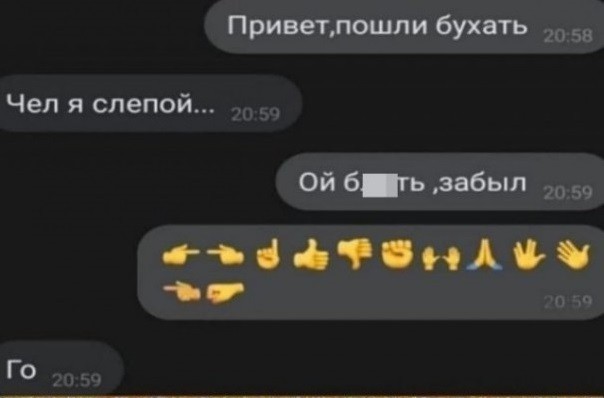 Забавные шутки и картинки из этих ваших интернетов 24.10.2022