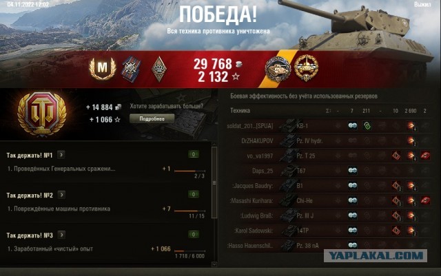 Wargaming 61