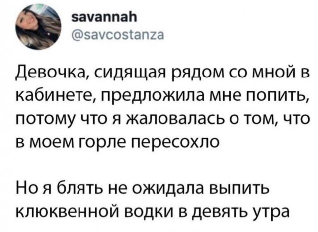 Юмор в картинках и без