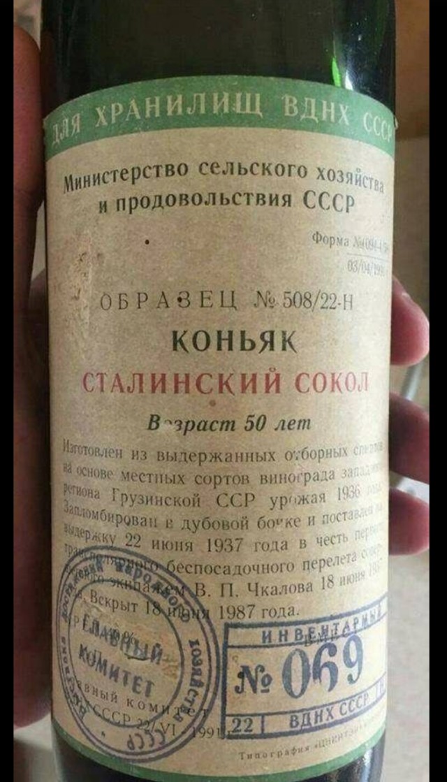Американец нашел бутылку с русским посланием: вы преисполнитесь гордости, прочитав его