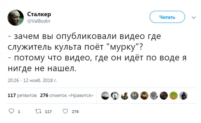 Слава богу, я безбожник #6