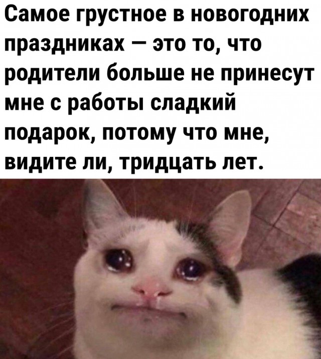 Так себе картинки 12.12.21