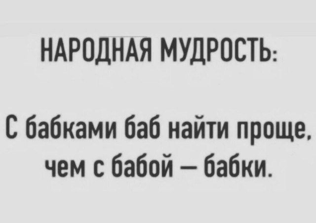 Юмор в картинках и без 22.12.2022