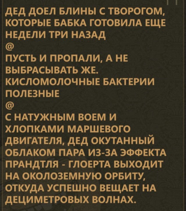 Народная меДИЧина 6007