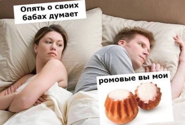 Картинки аморальные и всякие разные - 47