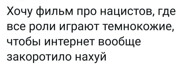 Дежавю