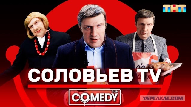 Соловьёв разорался в эфире, комментируя новости о сыне, работающем моделью в Лондоне