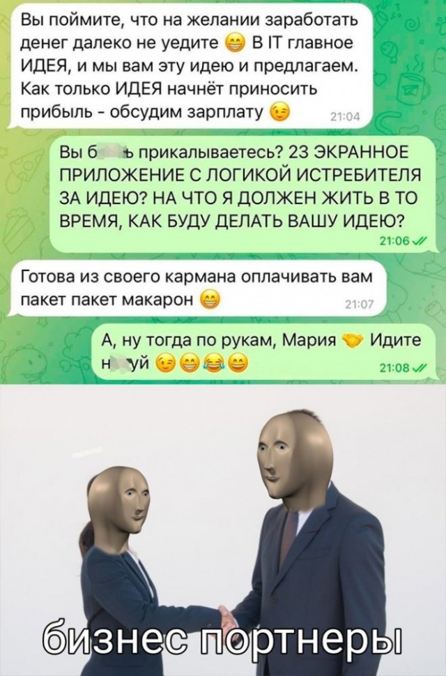 Немного картинок для настроения - 137