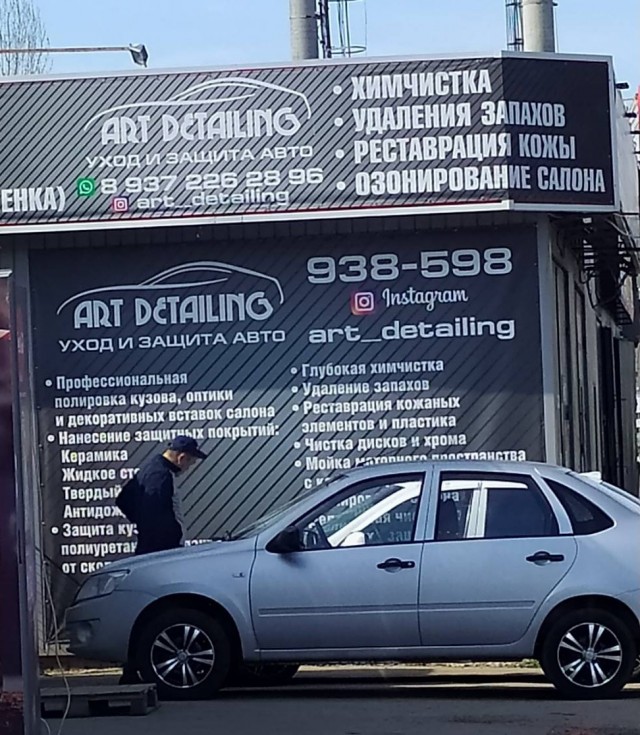 А кто какую дичь творил сегодня?