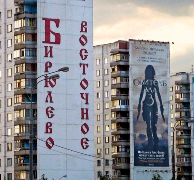 Дтп, Мск лефортовский тоннель