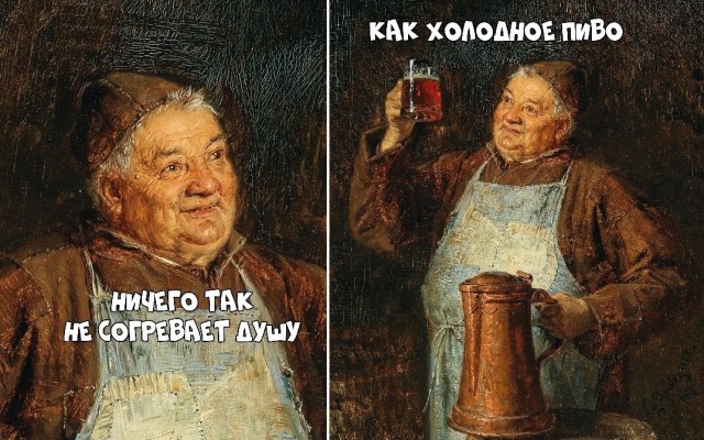 Картинки и мемы, всем хороших выходных