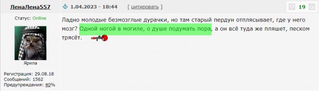 Во время захвата храма УПЦ в Киевской области умер нападающий