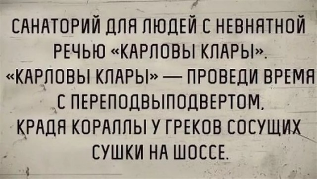 Чернила-2
