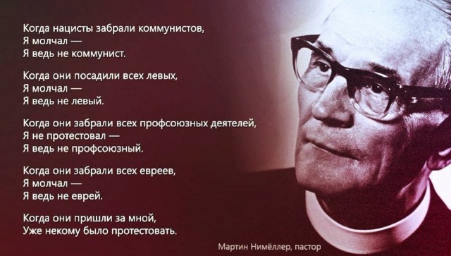 Полицейские во Франции переходят на сторону протестующих