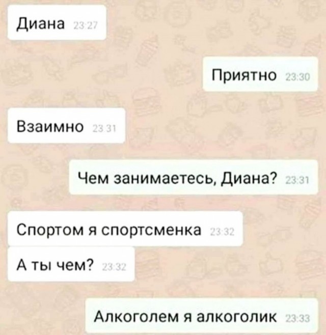 Постыдные скрины перлов с сайтов знакомств