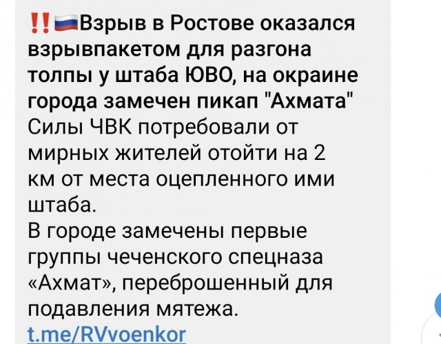 Сообщают о взрыве и стрельбе у штаба ЮВО в Ростове-на-Дону