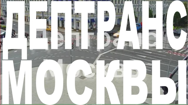 На Трубной площади в Москве мотоциклист на большой скорости влетел в BMW, после чего его отбросило в пешехода