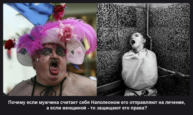 Отец в бешенстве...
