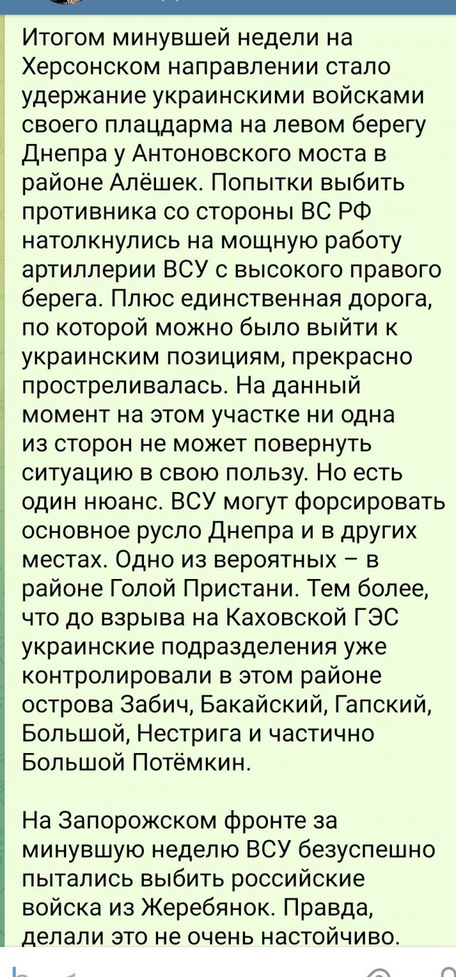 Шойгу продолжает вести "боевые действия"