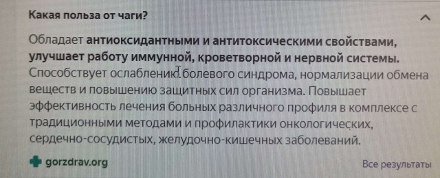 Важно ли, сколько было у девушки парней?