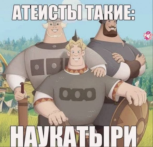 Весёлый полтишок 30.07.23