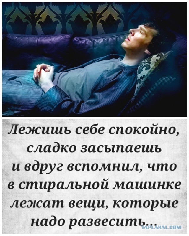 Откуда берутся женоненавистники